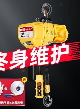 力拓中用环链电动葫芦2吨380V起重吊机提升机行吊车链条双单速1吨