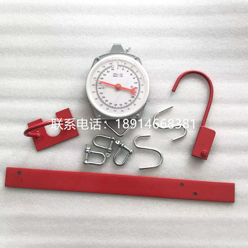 船用二氧化碳灭火系统杠杆式称重装置 船用CO2二氧化碳系统钢杆秤