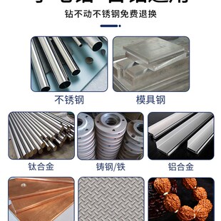 德助250mm含钴加长麻花钻头直柄高速钢打孔钢铁不锈钢铝用木钻咀