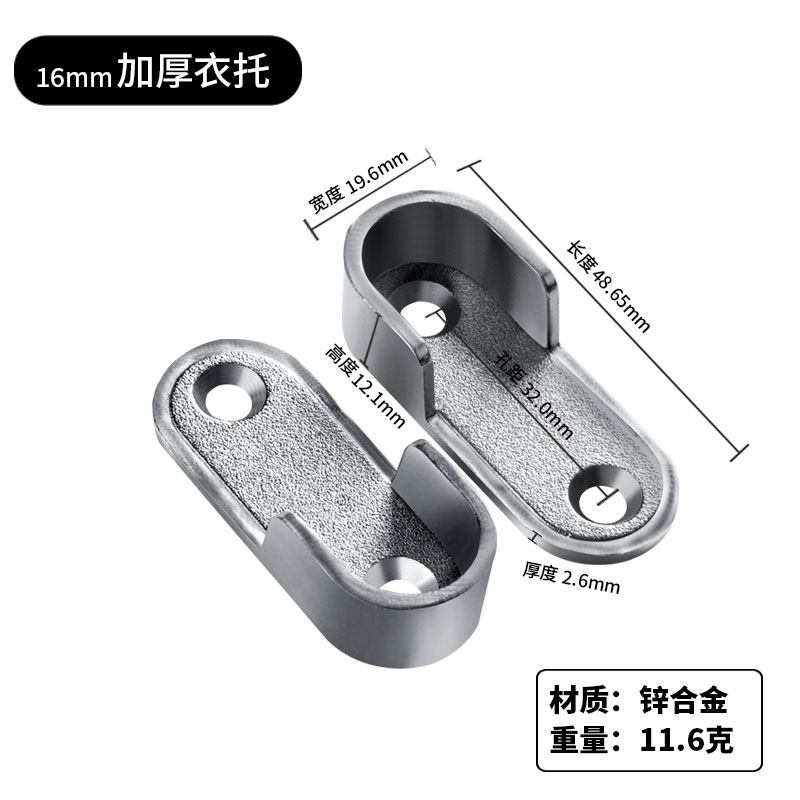 加厚16mm衣托衣杆托挂衣杆衣架杆托晾衣杆法兰座衣橱底座衣托配件,农用物资,苗木固定器/支撑器,淘宝优惠券,粉丝福利购,淘宝优惠卷