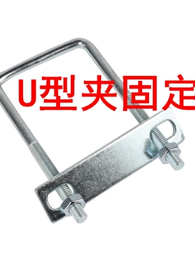 方形螺栓直角U型螺栓U型管卡U型螺丝卡箍抱箍方管固定卡扣方型卡
