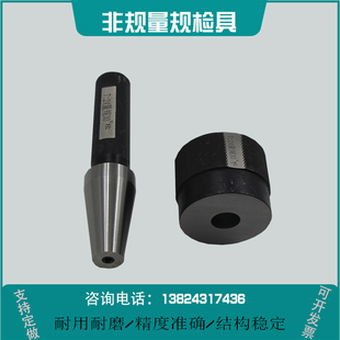 光滑塞规光面环规校表外径石油螺纹芯棒花键规莫氏量规锥度定制