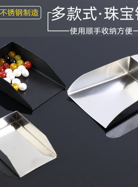 带耳小宝石珠宝矿工工具铲子不锈钢首饰打金散珠钻石器材饰品铲子
