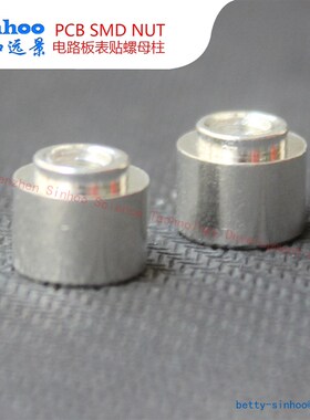 贴片螺母 9774 X 360R,PCB支撑柱,贴片焊接圆螺母M3-1/1.5/8铁