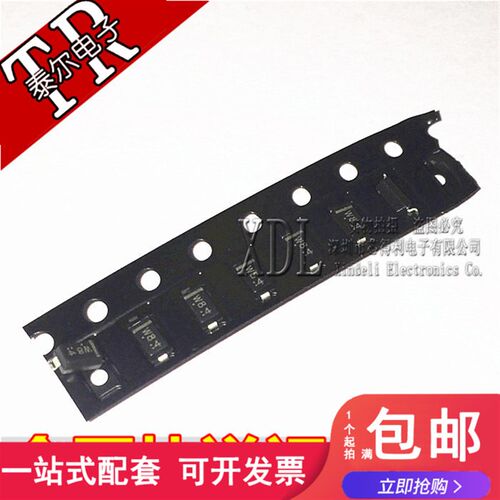 直拍 贴片 5.1V SOD-123封装 BZT52C5V1 稳压二极管 印字W8
