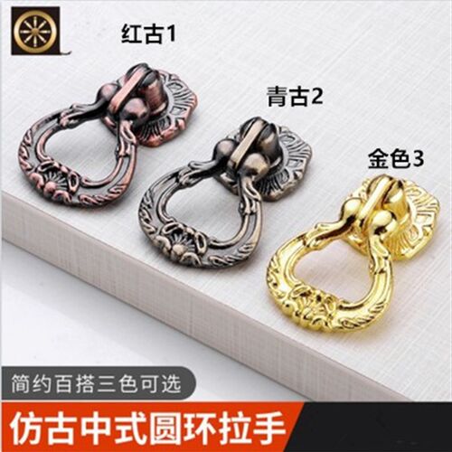 欧式现代锌合金拉手 古典仿古拉手 单孔吊环拉小拉手家具五金配件