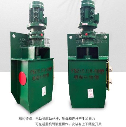 龙门吊电动夹轨器起重机行车轨道防风装置YSZ/DJ38-50电动夹轨钳