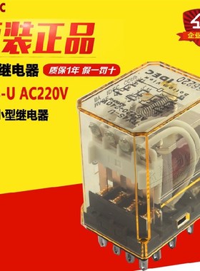 原装正品日本IDEC和泉中间继电器RY4S-U RY4S-UL AC220V DC24V
