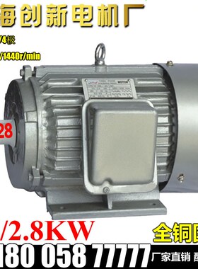 YD112M-6/4 2.2/2.8KW三相变极 双速多速电动机交流电机马达380V