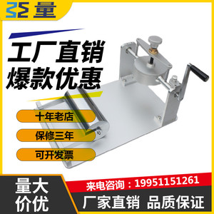 纸张纸板可勃吸收性测定仪吸水度测量仪表面含水率测定仪取样器