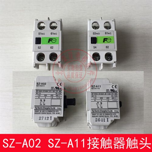 富士达电梯接触器 辅助触点 触头SZ-A11富士接触器SZ-A02 SZ-A20