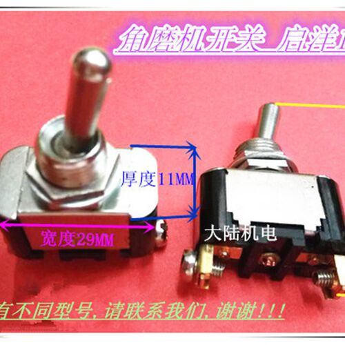 手切割机开关角磨机启洋100角向磨光机开关 ST15A 角磨机开关精品