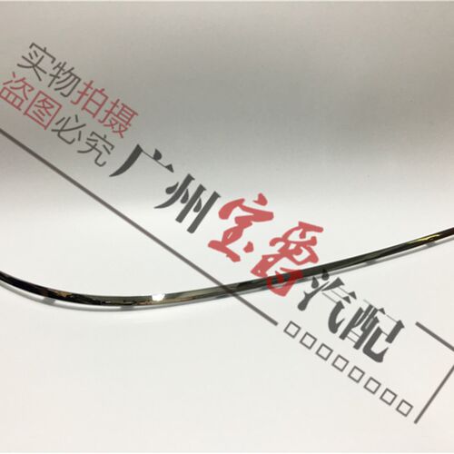适用奔驰E级W212前杠E200后杠E250电镀条E260饰条E300亮条E350