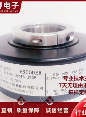 全新JKT30-1024B-G30F空心轴电梯编码器 1024P/R J30F