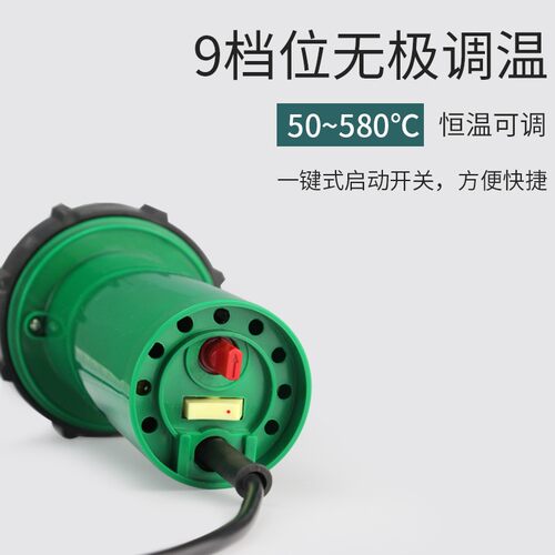 大功率分体式1080W塑料焊枪调温热风枪汽车保险杠地板水槽焊接枪