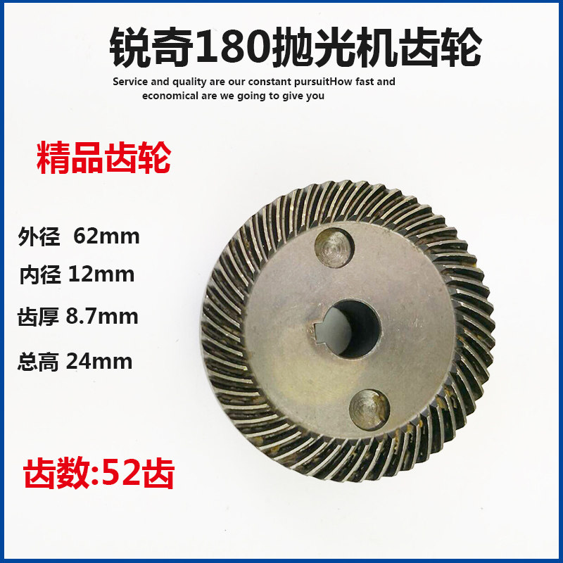 配锐奇180抛光机 博大180磨光机 田岛180拉丝机 齿轮 抛光机配件,农用物资,苗木固定器/支撑器,淘宝优惠券,粉丝福利购,淘宝优惠卷
