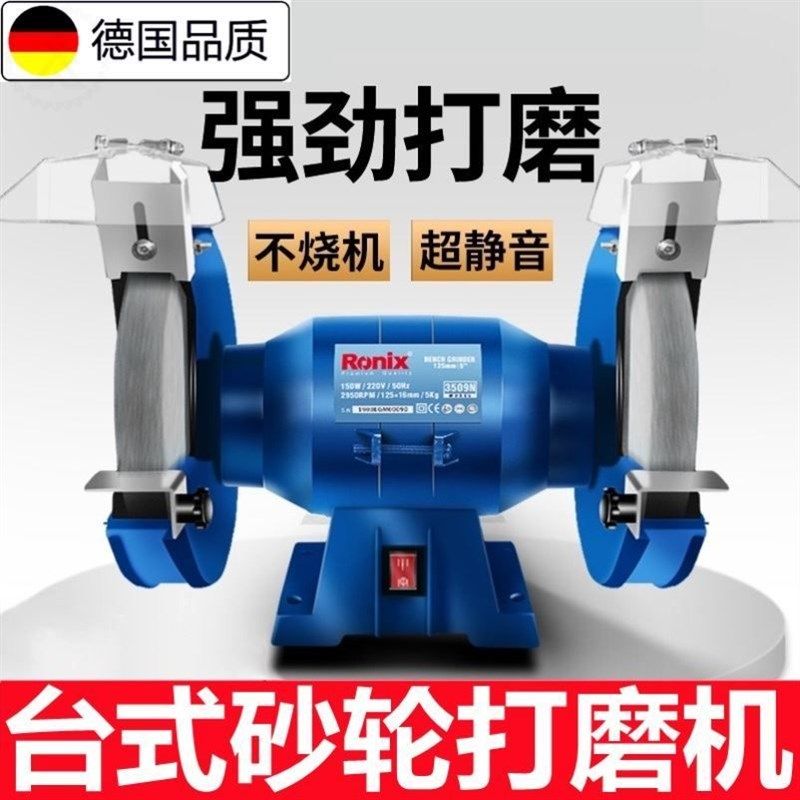 。德国220v台式砂轮机家用磨刀机工业电动抛光打磨机多功能电沙轮,农用物资,苗木固定器/支撑器,淘宝优惠券,粉丝福利购,淘宝优惠卷