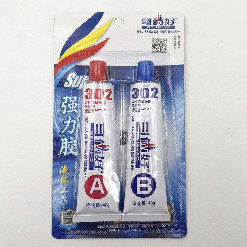 哥俩好AB胶302改性丙烯酸酯胶粘剂强力万能胶金属陶瓷塑料20g80g,搬运/仓储/物流设备,其他起重搬运设备,淘宝优惠券,粉丝福利购,淘宝优惠卷