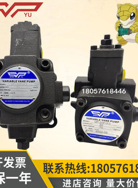 VP-20-FA3 SHENYU台湾神煜VP-40-FA3 VP-15/30-FA3/FA2/F液压油泵