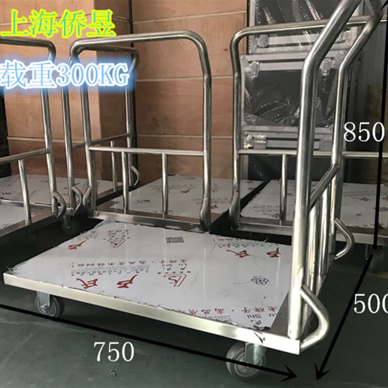 热卖上海侨昱不锈钢加厚平板防静电搬运车仓库周转车电子厂医院静