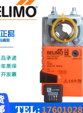 搏力谋LM/NM/SM/GM/-S/24A/-SR/230A/电动风门风阀模拟执行器开关