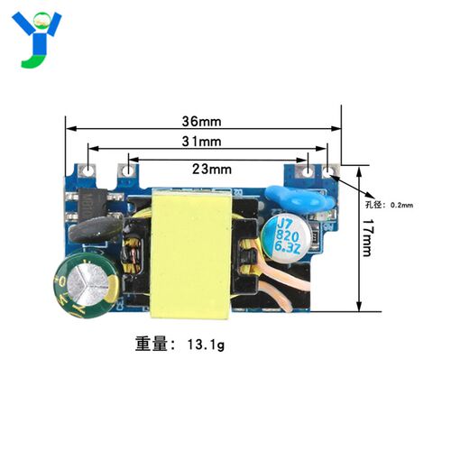 AC-DC开关电源模块10W精密5V2A仪表充电器电源板低功耗220V转5V2A