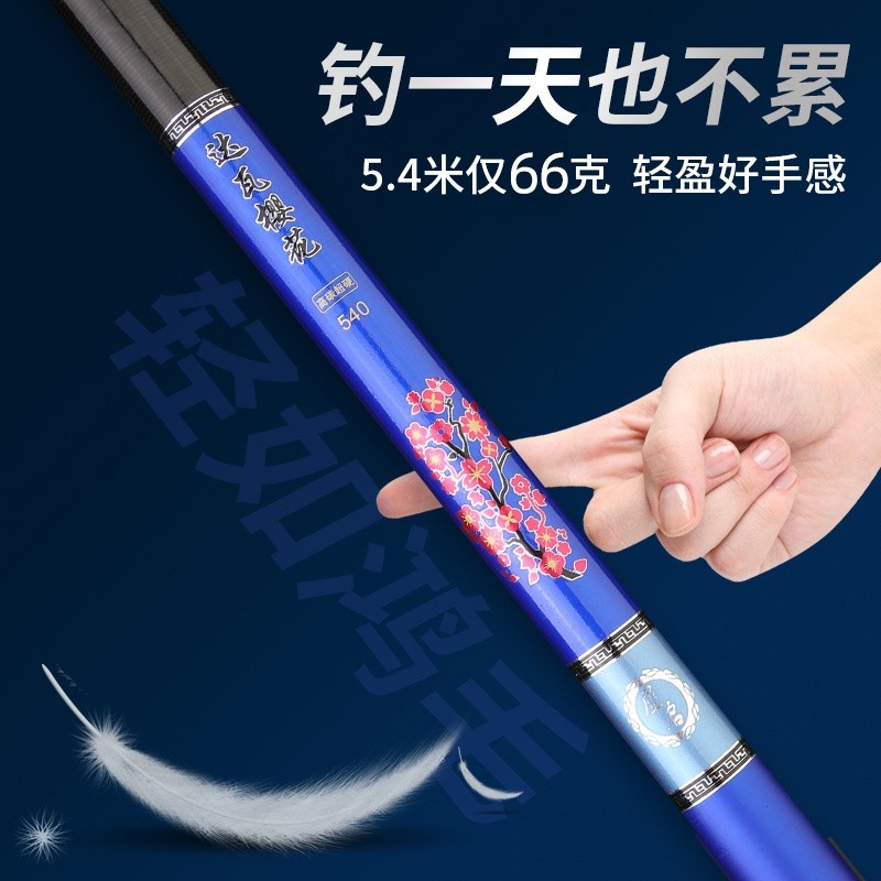 钓鱼竿超轻7米2鱼竿超轻超硬变节一竿多用手杆七米二4米5长5米4