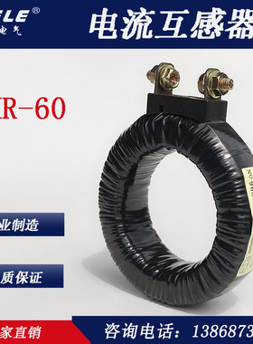MR-60 NITECH鸿泰黑色环形低压电流互感器400/5 500/5 800 600/5A