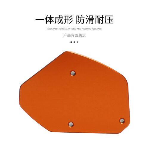 适用KTM DUKE200/250/390/RC390改装铝合金边撑垫加宽加大座配件