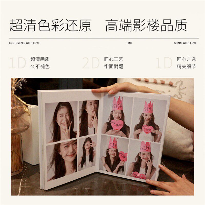 相册定制照片书相册本纪念册作纪念送男朋友diy老公周年生日礼物