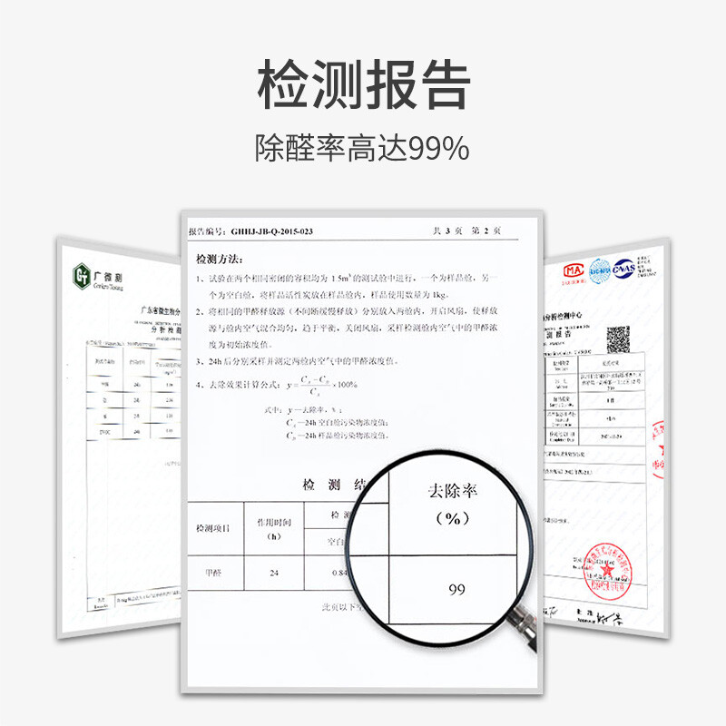 绿之源母婴安全环保家用吸去除甲醛剂竹炭包除味除臭碳包