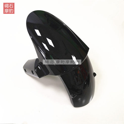 适用川崎 Z800 全车外壳 2013-16年 车壳配件注塑 摩托车配件护板