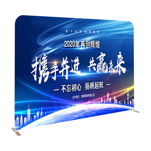 快幕秀定制会议签到处快展架展会背景活动签名墙签到拉网广告展架