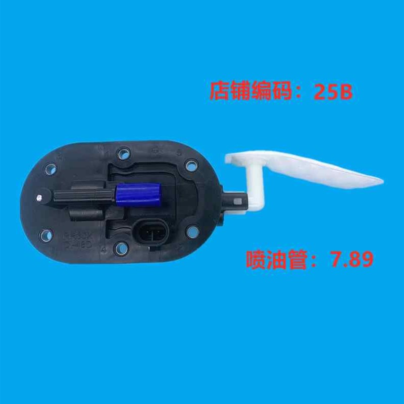 新品电喷国四踏板125150摩托车燃油泵朗杰系列油箱油位传感器汽油