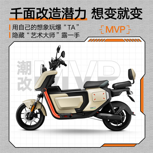 速牛中箱U2小牛电动车UQI+新款2022年中置箱电池前置储物箱配件