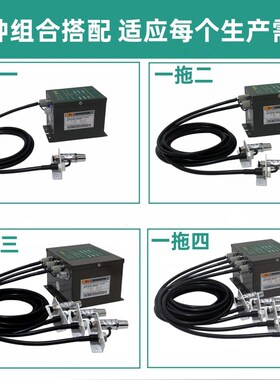 ST202B离子风嘴,除静电装置 除尘除静电吹气嘴工业静电器喷嘴