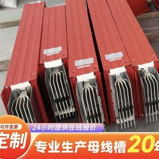 密集型防火母线槽插接封闭式 母线槽空气型浇筑防水母线槽2500A