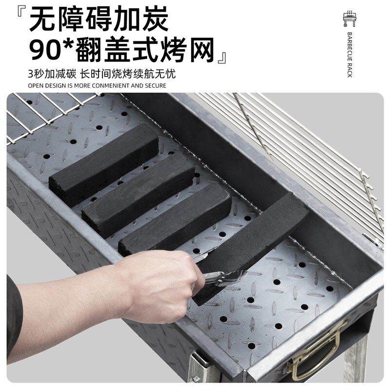 烧烤炉木炭商用摆摊夜市商用烧烤架烧烤炉子大号炉子户外加厚家用