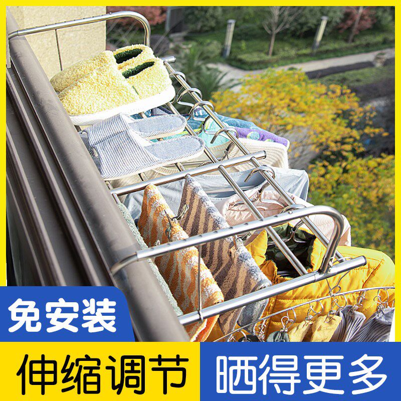不锈钢室外晾衣架晒衣架阳台晾衣神器家用衣服晾晒架子飘窗晾衣杆