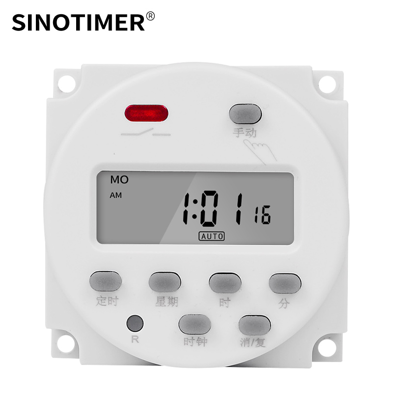 CN101A时控开关自动断电微电脑时间控制器220V12V5V电源定时开关