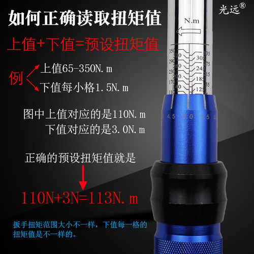 可调公斤扳手 预置式扭力扳手 汽修火花塞轮胎力矩扭矩扳手高精度