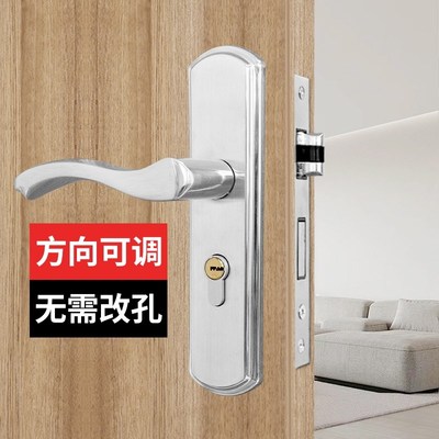 卧室门锁面板把手全套通用老式锁芯锁体不锈钢免改孔木门锁