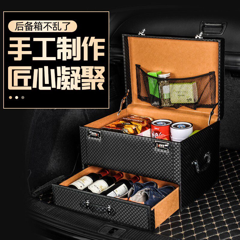 后备箱储物箱汽车内收纳箱子车用整理宝马车载盒后背尾箱神器