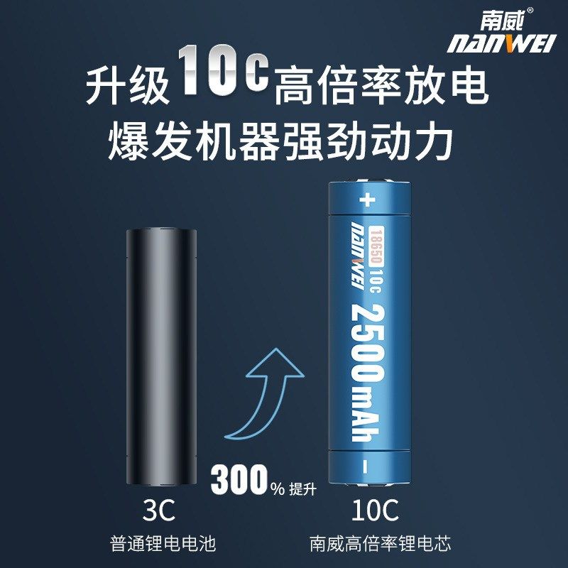 南威电动工具21V锂电池DY通用角磨机手电钻电动扳手充电器电池包
