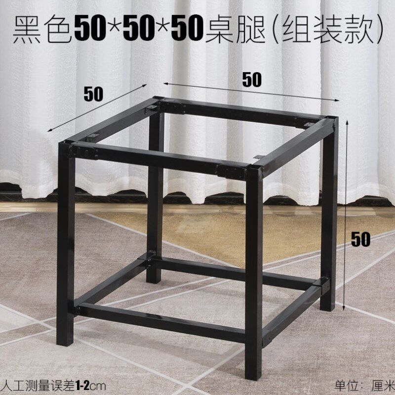 卓臣小方桌支架折叠桌腿支架桌腿桌脚金属铁架脚架子铁艺桌子腿正
