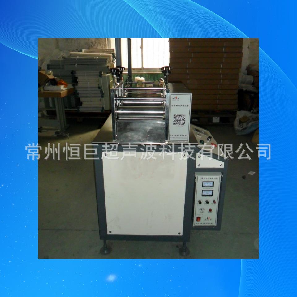 供应全自动超声波鞋垫机鞋垫成型机卫生巾压合成型