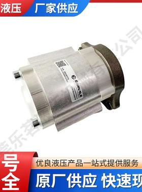 齿轮油泵HGP-3A11R/14R/17R/19R/23R/25R/28R/30R高压齿轮泵