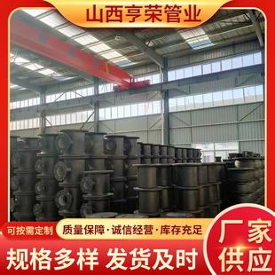 厂家加工球墨铸铁管配件双盘直管承插丝扣三通盲法兰全承四通