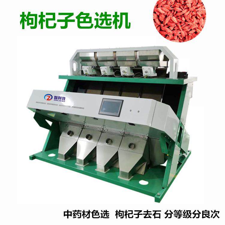 莲子色选机枸杞色选机人参片精选芡实麦冬分选文冠果筛选机器包邮,清洗/食品/商业设备,其他食品加工设备,淘宝优惠券,粉丝福利购,淘宝优惠卷