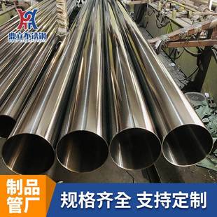 国标304201不锈钢管真材实料承诺终身防锈支持材质检测